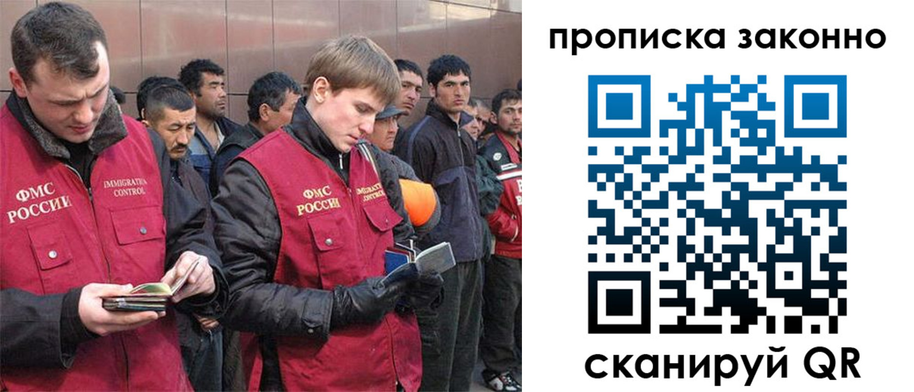 прописка гарантия в Тольятти