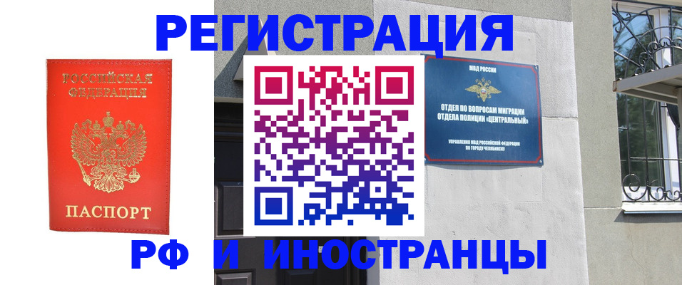 регистрация для дет. сада в Тольятти